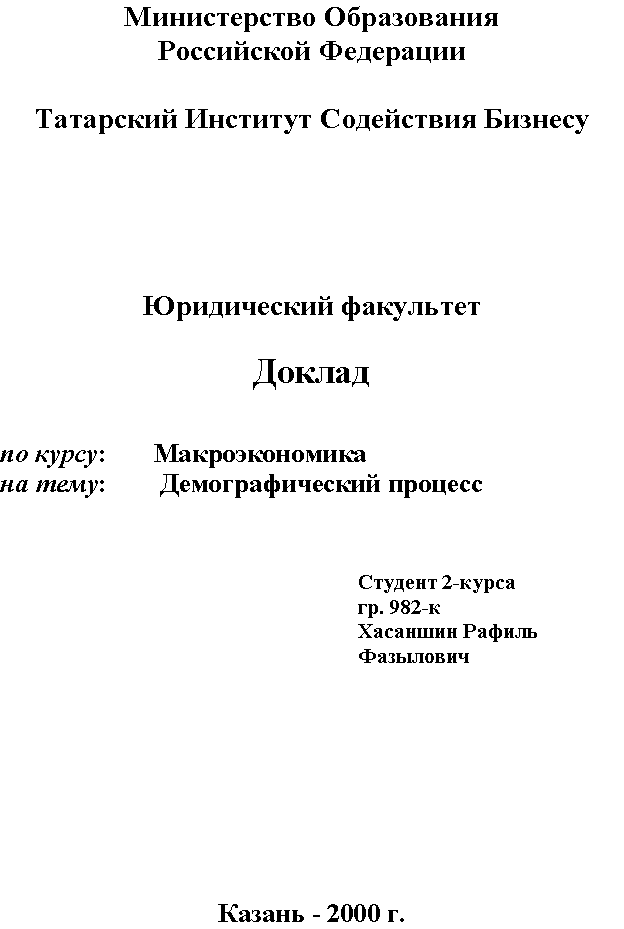 :   