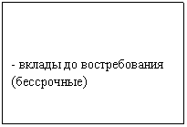: -    ()
