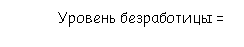 :              =