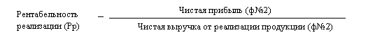 :               