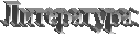 :