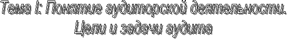  I:   .
   