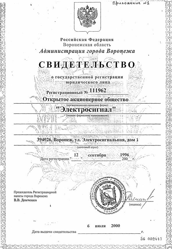 :     2003    