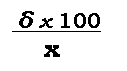 Подпись: δ x 100
x
