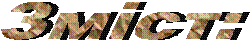 :