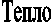 :  11  