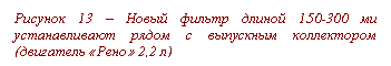 :  13     150-300  -     (  2,2 )

