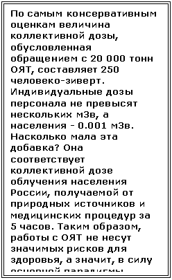 :       ,    20 000  ,  250 -.       ,   - 0.001 .    ?       ,         5 .  ,         ,  ,     ,        .

