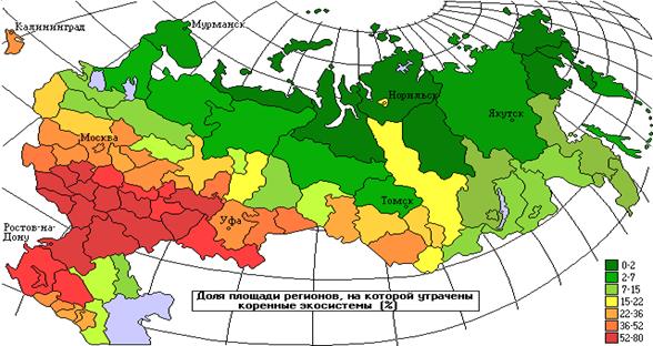 Реферат: Экологические проблемы в России. Экологическая ситуация в Росcии Реферат: Экологические проблемы в России. Экологическая ситуация в Росcии