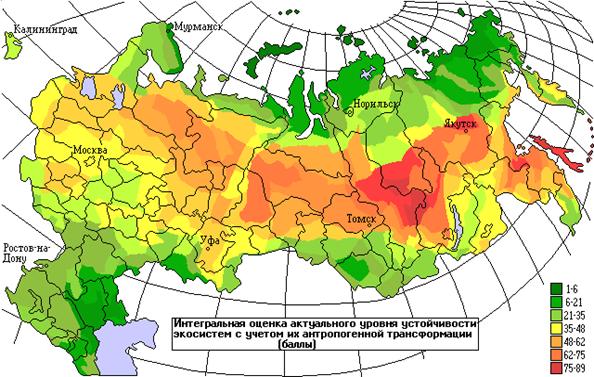Реферат: Экологические проблемы в России. Экологическая ситуация в Росcии Реферат: Экологические проблемы в России. Экологическая ситуация в Росcии