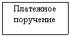Реферат: Автоматизация инвестиционной компании Реферат: Автоматизация инвестиционной компании