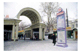 Подпись: