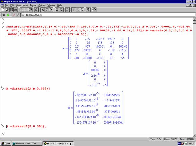 ��������: ������� ������������ � ���������� 