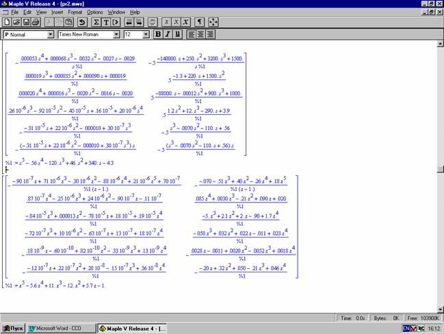 ��������: ������� ������������ � ���������� 