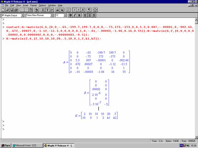 ��������: ������� ������������ � ���������� 