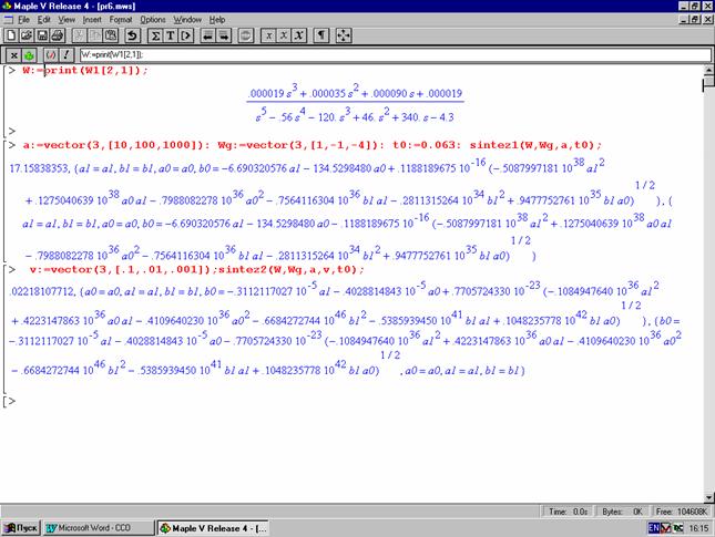 ��������: ������� ������������ � ���������� 